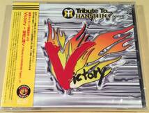 CD(新品)▲『阪神タイガース優勝記念～Victory 猛虎に捧ぐ』▲_画像1