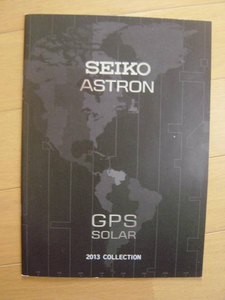 SEIKO ASTRON 2013 COLLECTION