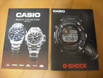 カタログ：G-SHOCKとWATCH COLLECTION　2016　Vol.2_画像1