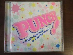 CD PUNCH! -High-spirited&Punchy Music- アヴリルラヴィーン ブリトニースピアーズ P!NK アシャンティ バックストリートボーイズ TLC