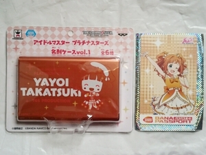  outside fixed form 140 jpy [ height . Yayoi ] The Idol Master platinum Star z business card case vol.1bana Pas bana passport 