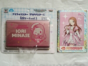  outside fixed form 140 jpy water .. woven The Idol Master platinum Star z business card case vol.2bana Pas 