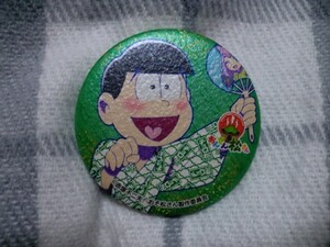 おんせん松さん「チョロ松 缶バッジ」おそ松さん×大江戸温泉