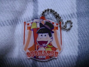 おそ松さんフェス 「おそ松」トレーディングアクリルチャーム