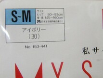 アイボリー★　ストッキング　三枚ＳＥＴ　サポー　トＳ－Ｍ_画像2