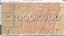 ◆明治３５年(1902)◆大日本管轄分地図　大阪市図◆スキャニング画像データ◆古地図ＣＤ◆京極堂オリジナル◆送料無料◆_画像6