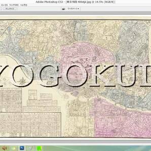 ▲明治28年(1895)▲大日本管轄分地図▲東京市図▲スキャニング画像データ▲古地図CD▲京極堂オリジナル▲送料無料▲