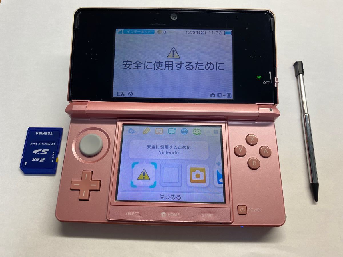 送料込美品中古ニンテンドー3ds本体 8gbカード満タン新品バッテリー交換済 携帯用ゲーム機本体 Www Angare Com 送料込美品中古ニンテンドー3ds本体 8gbカード満タン新品バッテリー交換済 携帯用ゲーム機本体 Www Angare Com