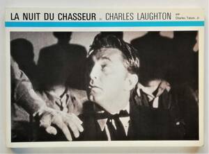 Charles Laughton La nuit du chasseur （仏）チャールズ・ロートン / 狩人の夜　The Night of the Hunter 