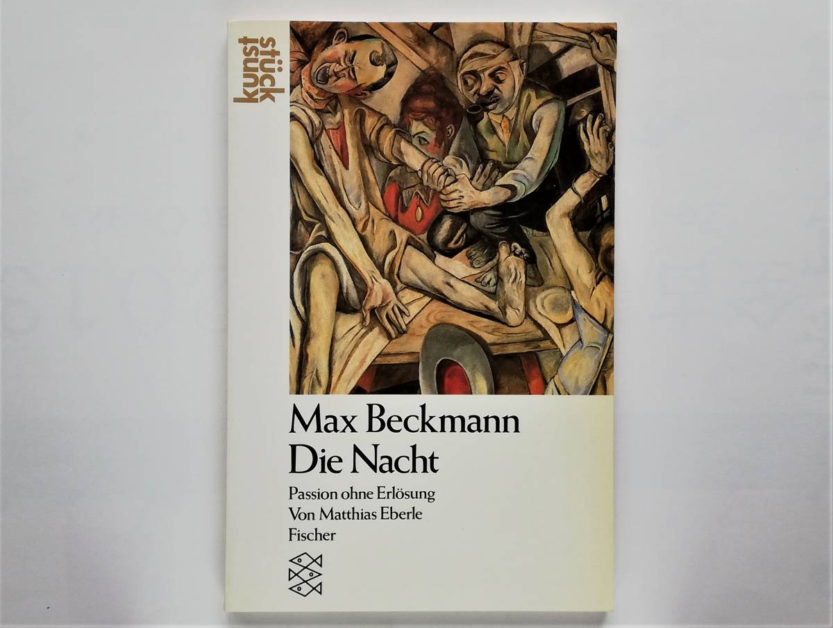 (ألمانية) ماكس بيكمان Die Nacht Passion ohne Erlosung ماكس بيكمان, فن, ترفيه, تلوين, تعليق, مراجعة
