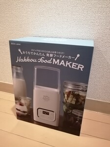 発酵フードメーカー IDEA LABEL BRUNO ホワイト