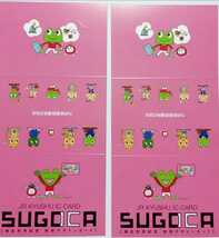 ●TOICA ICOCA 相互利用記念 SUGOCA デポジットのみ 台紙2枚あり【即決】_画像2