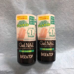 セリア ジェルネイル クリアジェル seria ベース&トップコート 2本セット