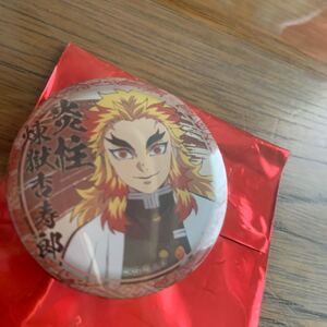 煉獄杏寿郎 【鬼滅の刃】くじ引き44mm缶バッジ アニプレックス 他にプレゼント付き♪