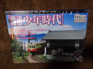 ★鉄道模型 少年時代 Nゲージジオラマ製作マガジン №６６ 講談社 未使用　レトロ　フィギュア　農人　