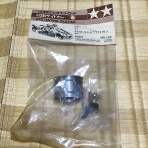 タミヤ B2Bサイドカー ホィールアップライトセット