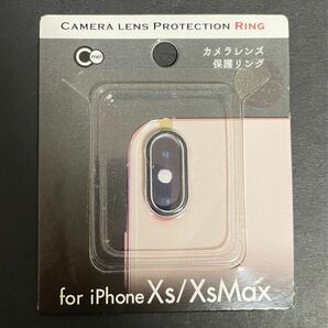 iPhone Xs XsMax カメラレンズ保護リング
