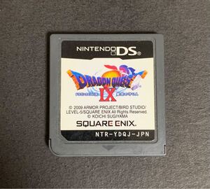 ドラゴンクエスト9 星空の守り人 DS ソフトのみ ドラクエ9