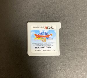 ドラゴンクエスト8 空と海と大地と呪われし姫君 ニンテンドー3DS ドラゴンクエストVIII ソフトのみ