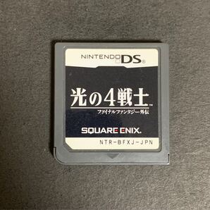 光の4戦士 ファイナルファンタジー外伝 DS ソフトのみ