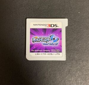 ポケットモンスター ウルトラムーン ポケモン 3DS ソフトのみ