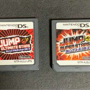 ジャンプアルティメットスターズ ジャンプスーパースターズ セット DS ソフトのみ