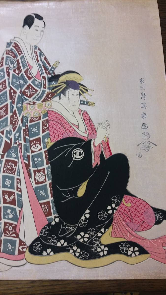 Sale 東洲斎写楽 木版画7枚 え14ラ 絵画 工芸品 Paulingranites In Sale 東洲斎写楽 木版画7枚 え14ラ 絵画 工芸品 Paulingranites In