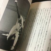 ☆本野球「1999年の松坂大輔 歴史を刻んだ男たち」長谷川昌一著 西武中日ソフトバンクMLBレッドソックス大リーグメジャー_画像6