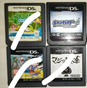 ソウルシルバー DSソフト