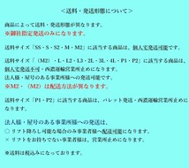 新N管理68560 H18 エルグランド E51】★ オーディオパネル ※2DIN 社外オーディオ用 社外ナビ用 ★ トリムG 内装_画像9