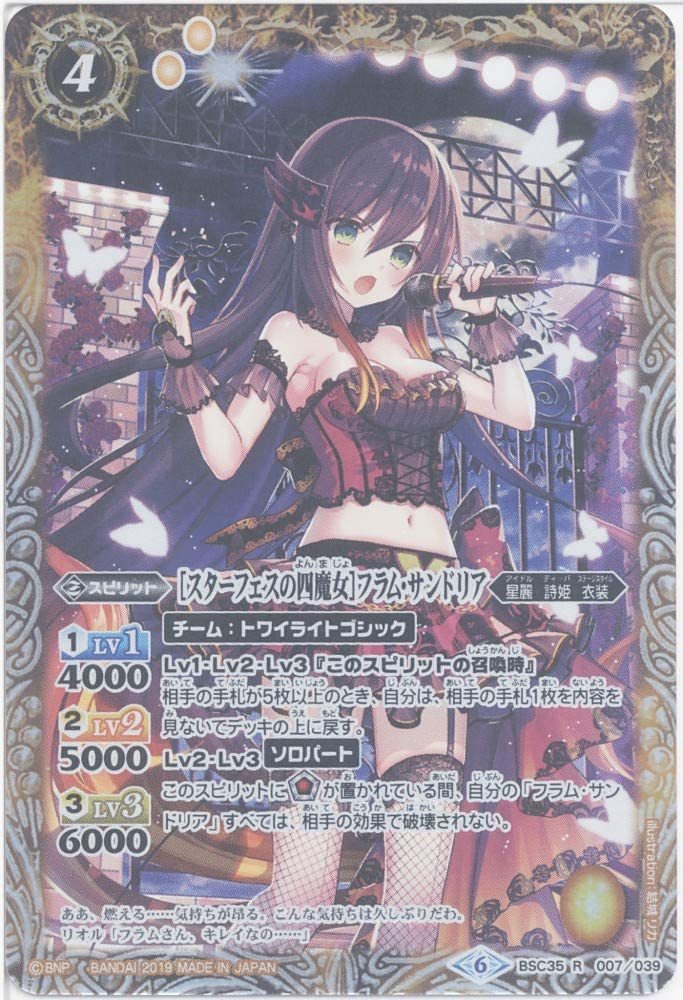 2023年最新】Yahoo!オークション -サンドリア(ゲーム)の中古品・新品