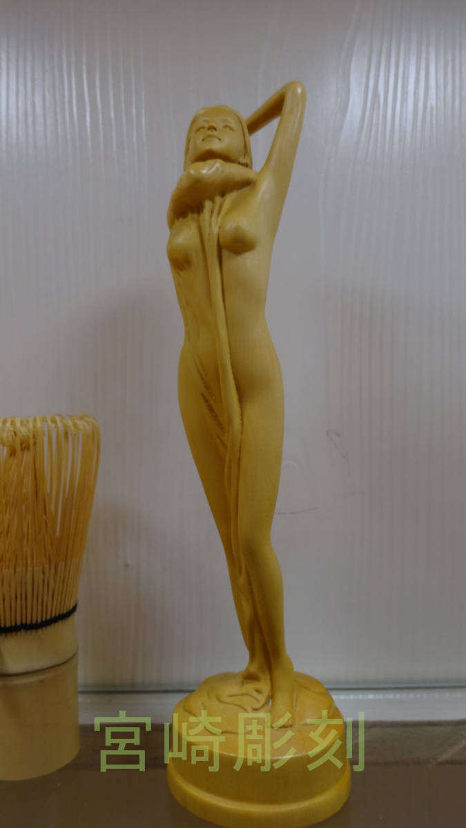 木内克 裸婦像 テラコッタ 彫刻