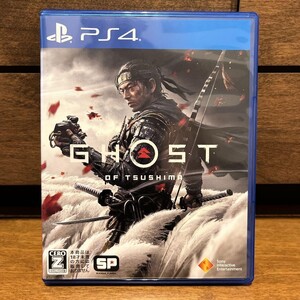 PS4 ゴーストオブツシマ