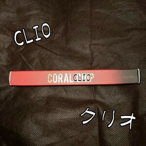 『新品未使用』 CLIO(クリオ) マッドマットステイティントNo05