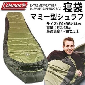 コールマン スリーピングバッグ 寝袋 テント アウトドア キャンプ