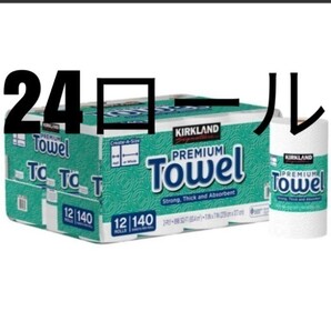 コストコ キッチンペーパー ペーパータオル