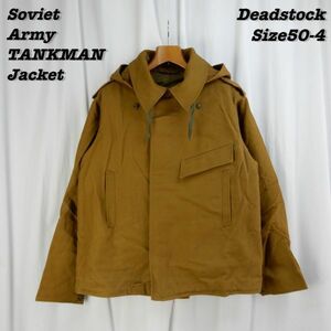 Soviet Army TANKMAN Jacket Olive 1992s Size50-4 Deadstock No3 Vintage ソビエト軍 タンクマン ジャケット オリーブ デッドストック