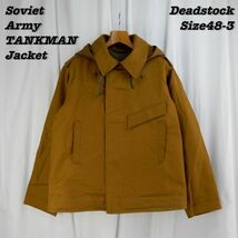Soviet Army TANKMAN Jacket Olive 1991s Size48-3 Deadstock No3 Vintage ソビエト軍 タンクマンジャケット デッドストック ヴィンテージ_画像1