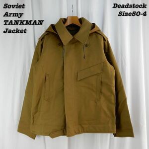 Soviet Army TANKMAN Jacket Olive 1990s Size50-4 Deadstock No2 Vintage ソビエト軍 タンクマンジャケット 1990年代 デッドストック