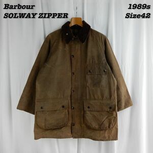 Barbour Solway Zipper Oiled Wax Jacket Brown 3crest Size42 1989s Vintage Bab a-soru way молния 1989 год производства Vintage 