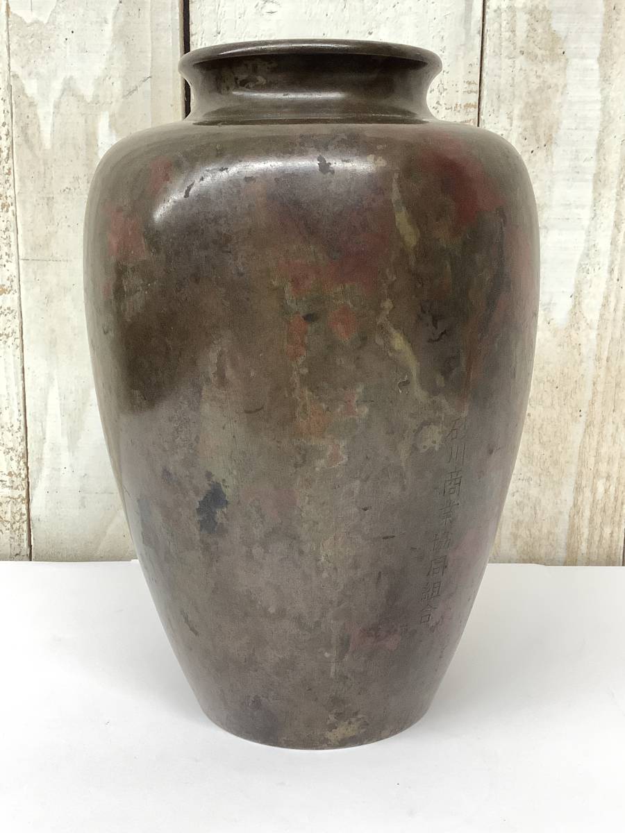 ヤフオク! -銅器 壺(花器)の中古品・新品・未使用品一覧