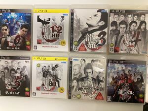 PS3 龍が如く 0 1&2 3 4 5 見参! 維新! OF THE END 8本セット