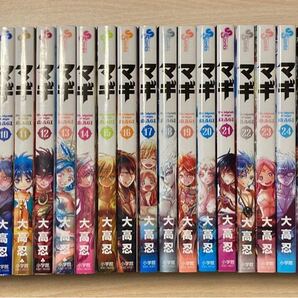 マギ 33巻セット 少年サンデー 大高忍