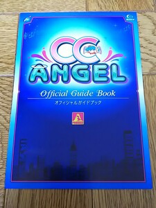 CC ANGEL　CCエンジェル　パチスロ　ガイドブック　小冊子　遊技カタログ　新品　未使用　非売品　送料無料