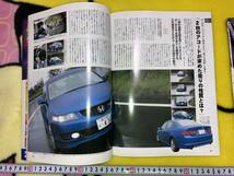 平成18年物 HONDA Style 37号 F-1ホンダチームポスターカレンダー付き 2006年 月刊 ホンダスタイル NSX CR-V シビック_画像2