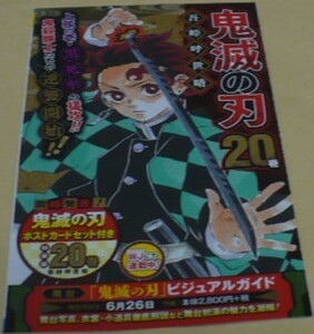 新刊 ハイキューの値段と価格推移は 21件の売買情報を集計した新刊 ハイキューの価格や価値の推移データを公開 新刊 ハイキューの値段と価格推移は 21件の売買情報を集計した新刊 ハイキューの価格や価値の推移データを公開