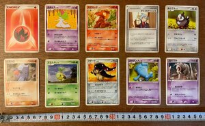 ■送料無料■ POKEMON ポケモン ラルトス マグマッグ他 トレーディングカード カード 格闘 バトル ゲーム 10枚 まとめて/くKAら/PA-6684