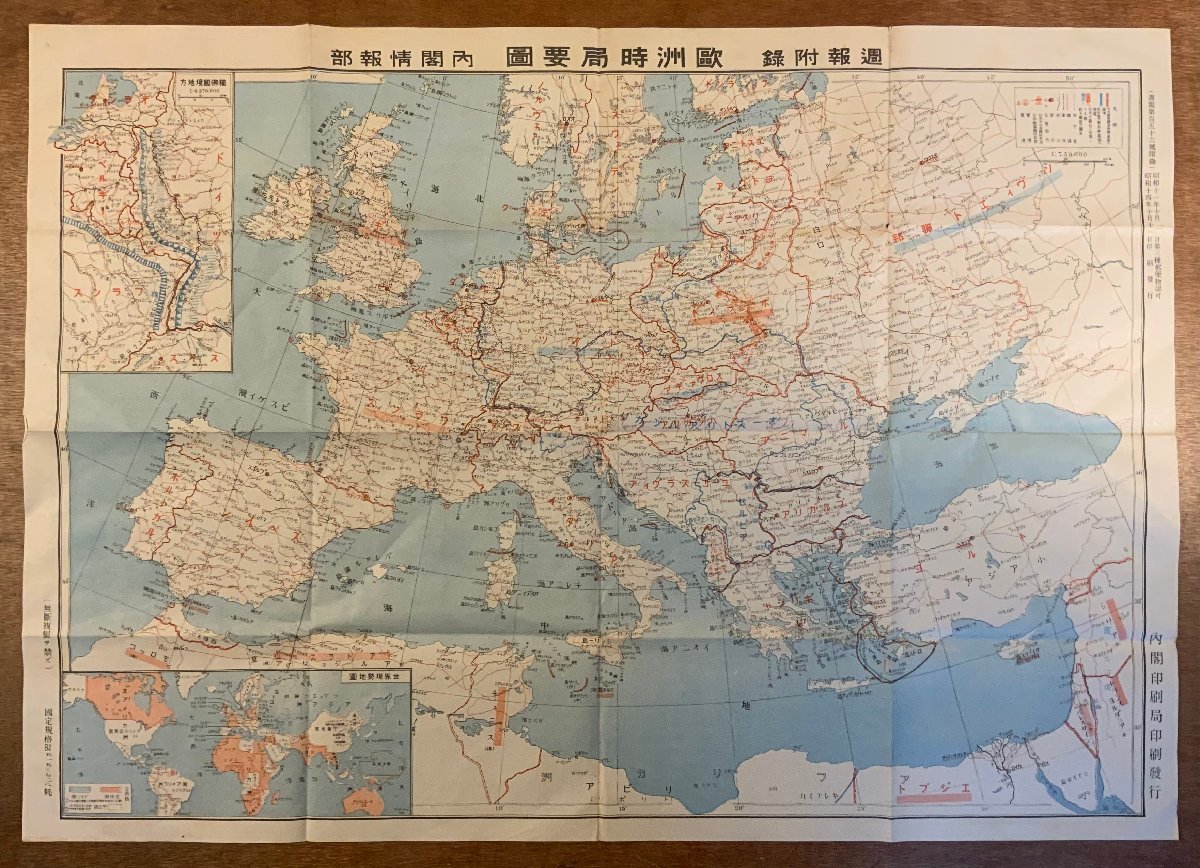 古地図 ヨーロッパの値段と価格推移は？｜60件の売買情報を集計した古 