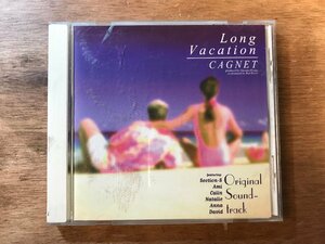 ■送料無料■ Long Vacation Original Soundtrack CAGNET CD 音楽 MUSIC /くKOら/DD-4274