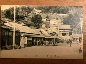 ■送料無料■ 紀三井寺 西国第二番 子供 女性 和服 日本髪 寺 神社 人物 宗教 和歌山県 建築 観光 名所 絵葉書 写真 印刷物/くNAら/EE-9302